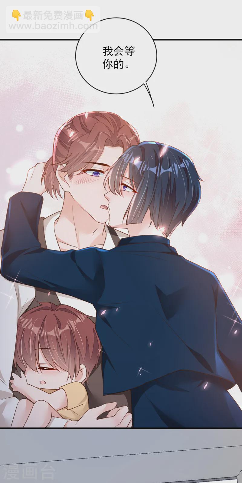 第149话 言深，放过你自己吧-第150话