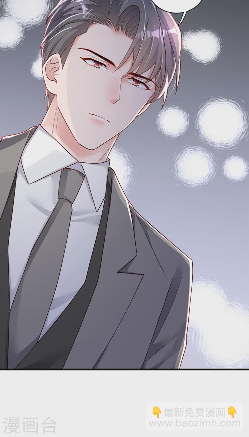 第149话 言深，放过你自己吧-第150话