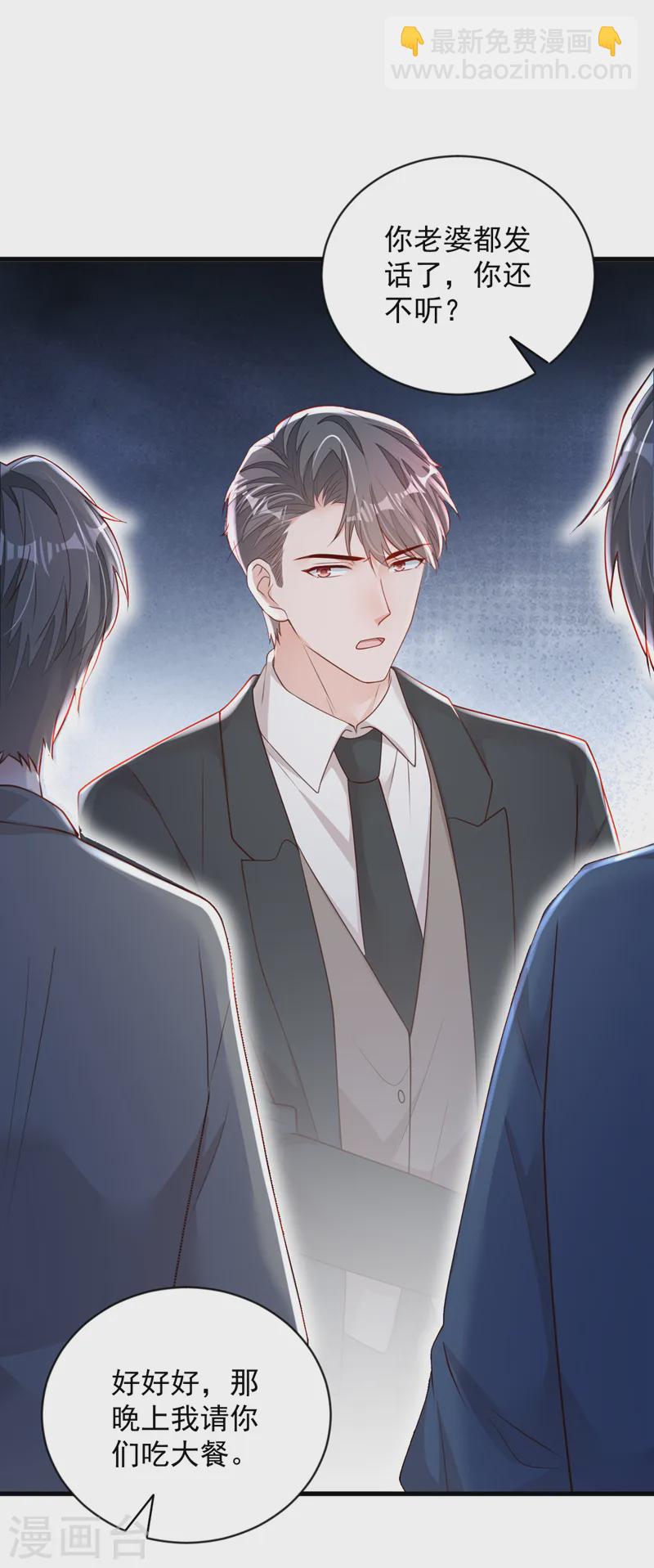 第151话 不要探查我的隐私！-第152话