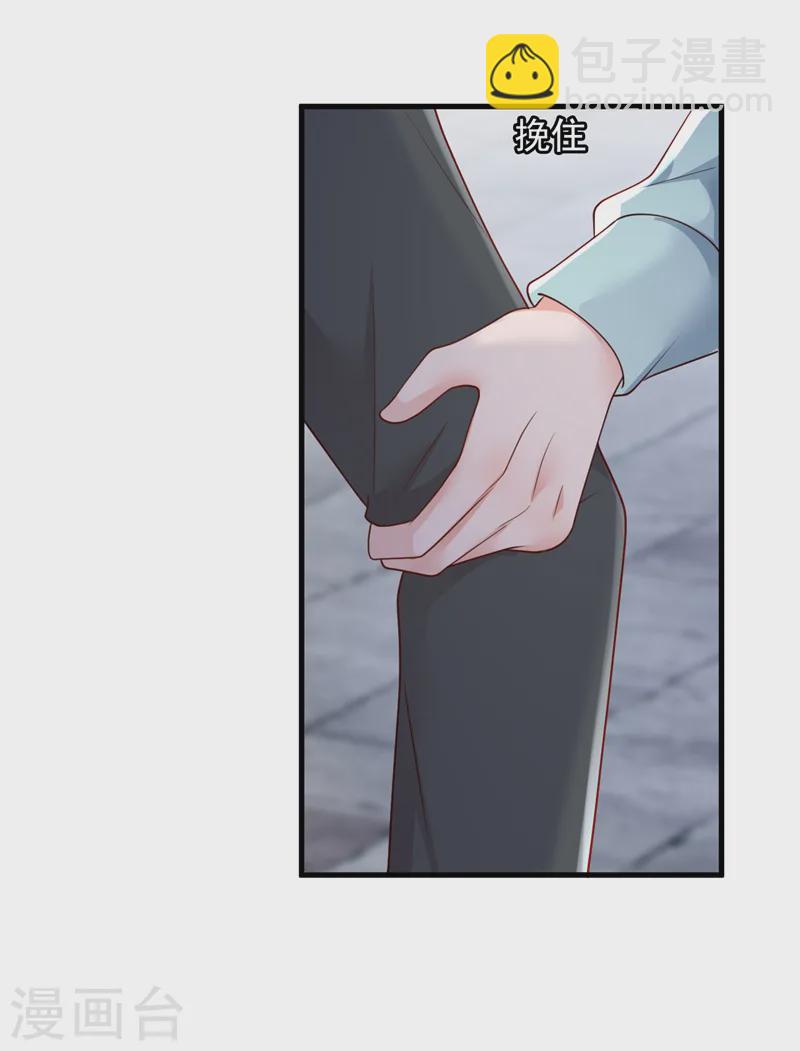 第151话 不要探查我的隐私！-第152话