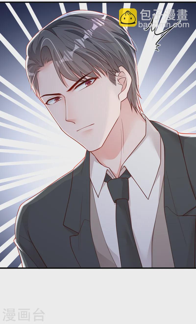 第151话 不要探查我的隐私！-第152话