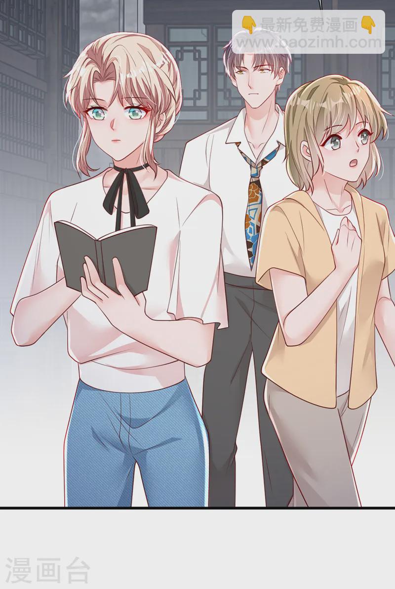 第151话 不要探查我的隐私！-第152话