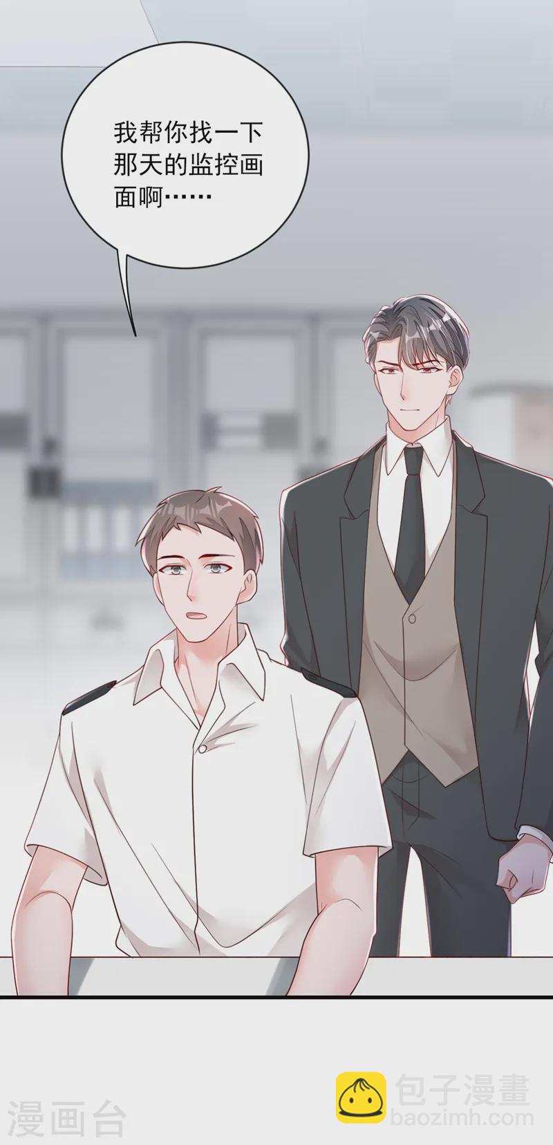 第153话 我要去保护妈妈！-第154话