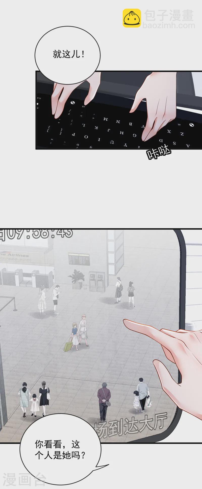 第153话 我要去保护妈妈！-第154话