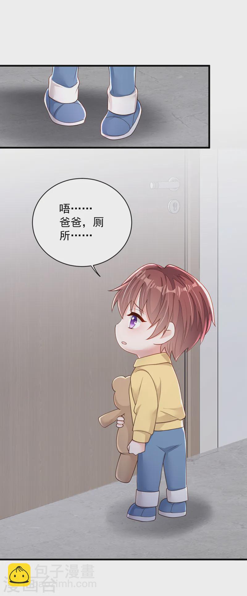 第153话 我要去保护妈妈！-第154话