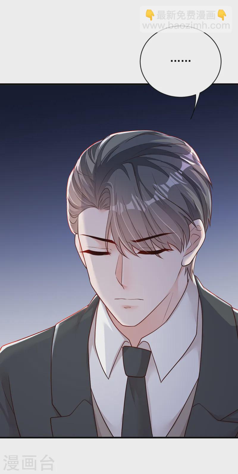 第153话 我要去保护妈妈！-第154话