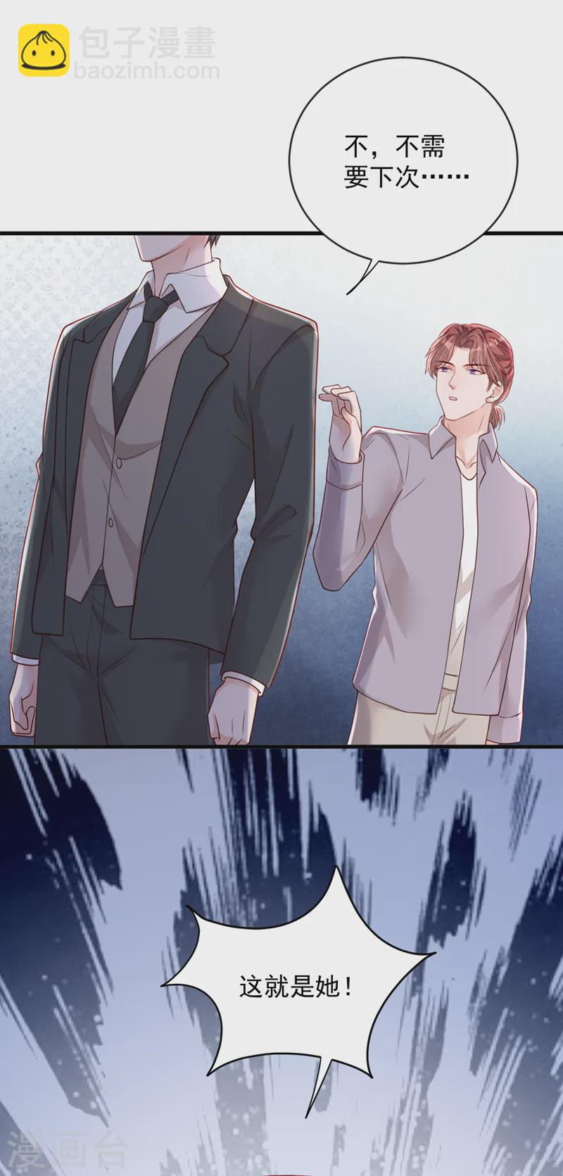 第153话 我要去保护妈妈！-第154话