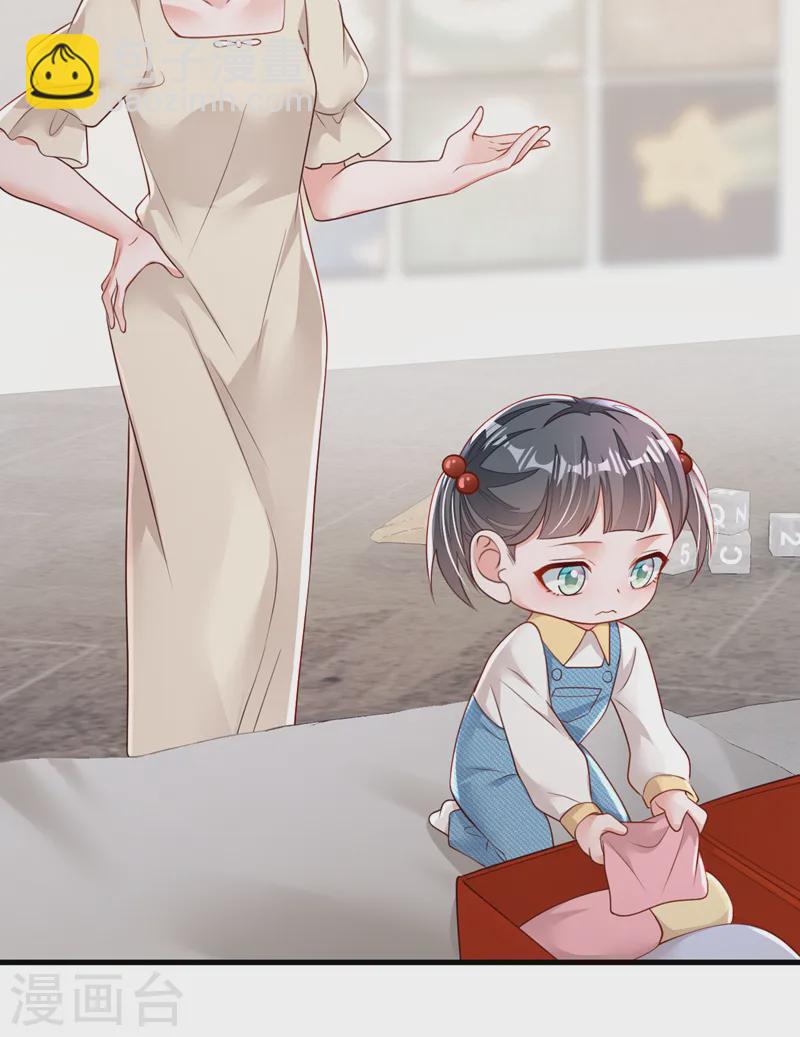 第153话 我要去保护妈妈！-第154话