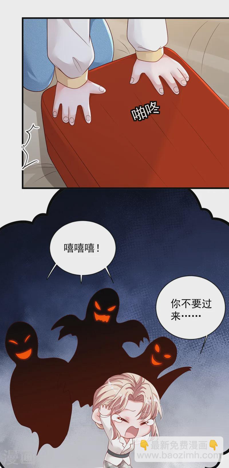 第153话 我要去保护妈妈！-第154话