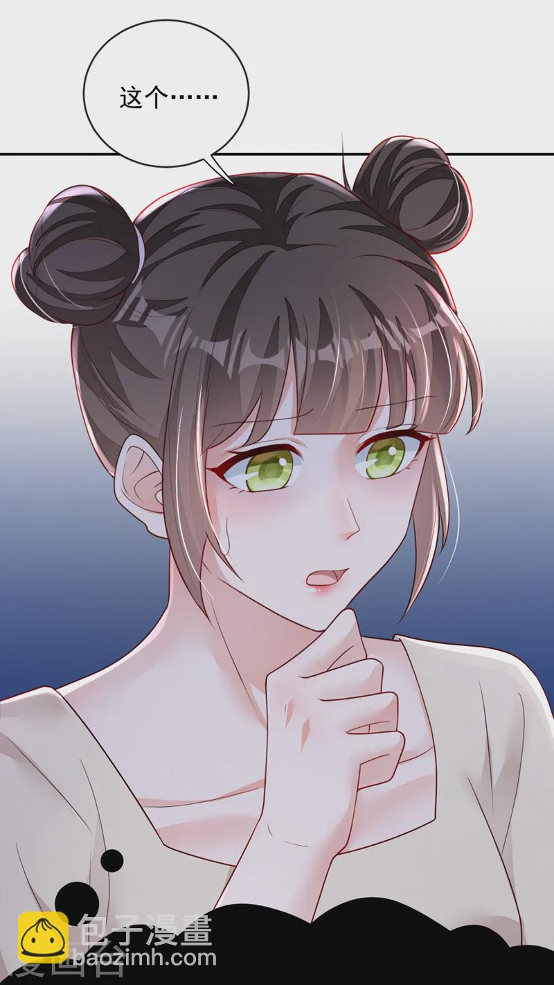 第153话 我要去保护妈妈！-第154话