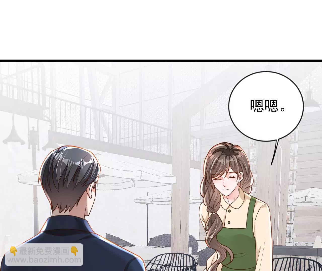 第163话 言深哥哥(1/2)-第164话