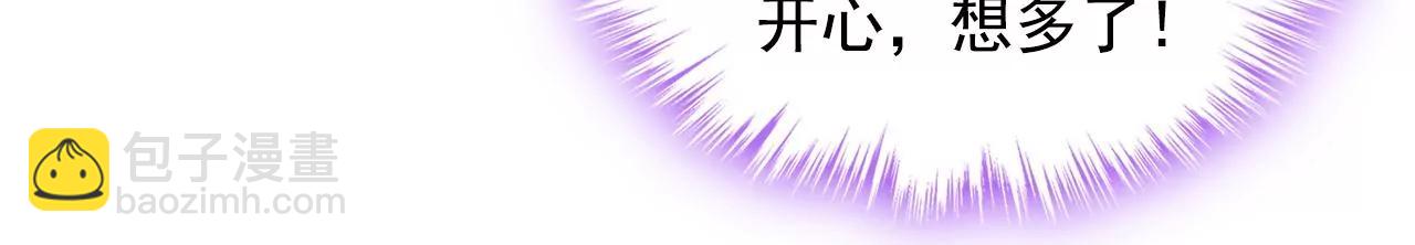 第163话 言深哥哥(1/2)-第164话