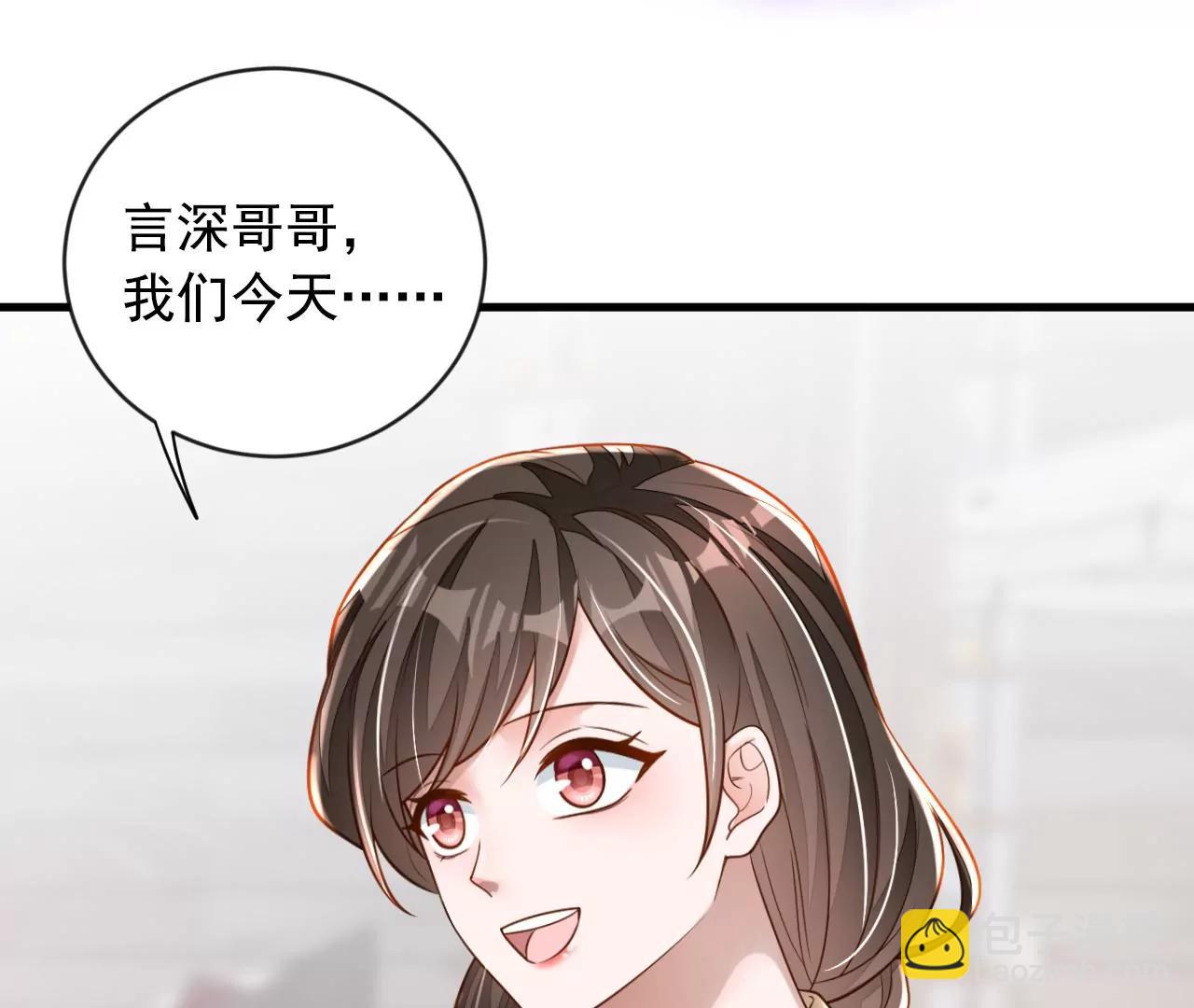 第163话 言深哥哥(1/2)-第164话