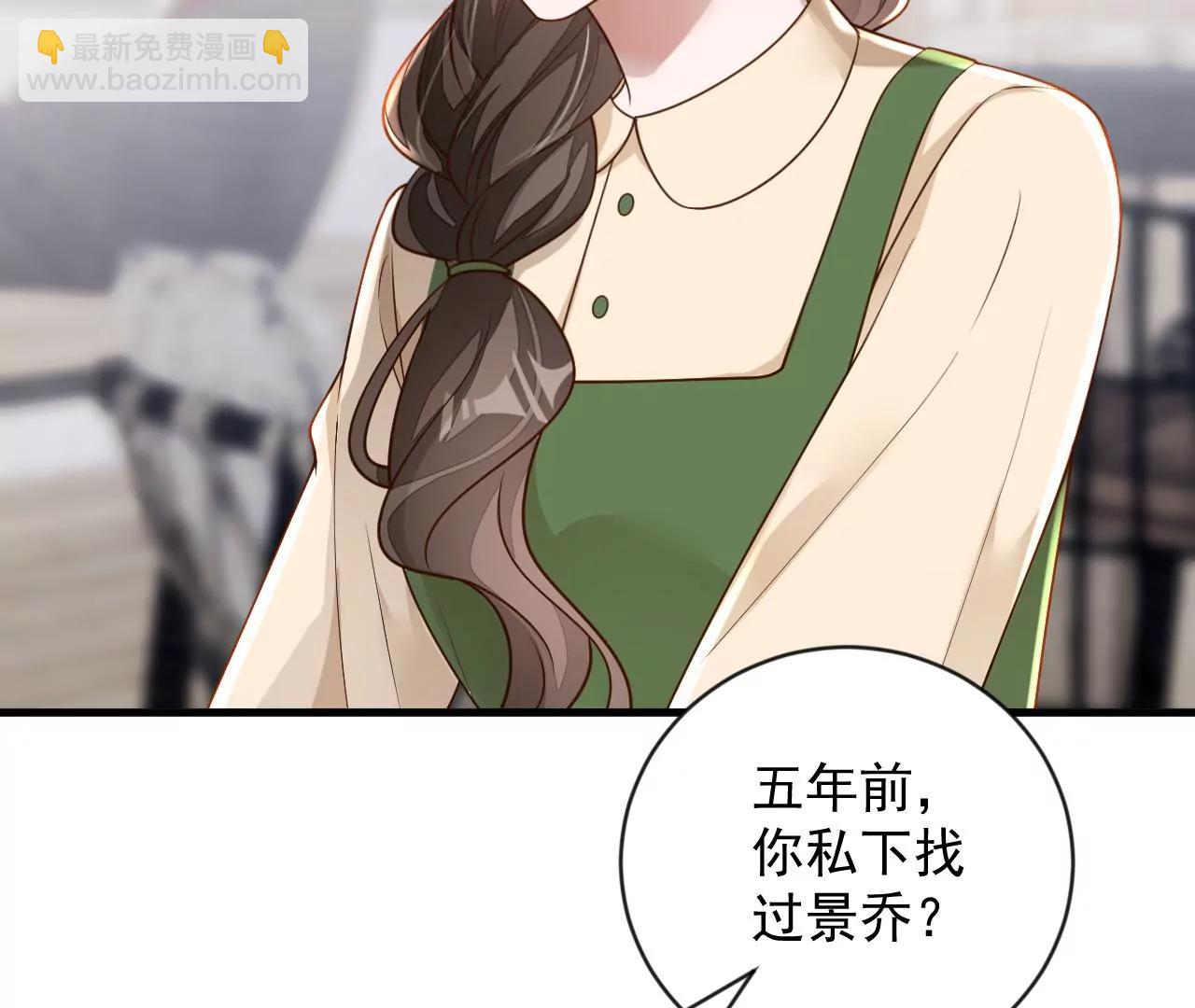 第163话 言深哥哥(1/2)-第164话