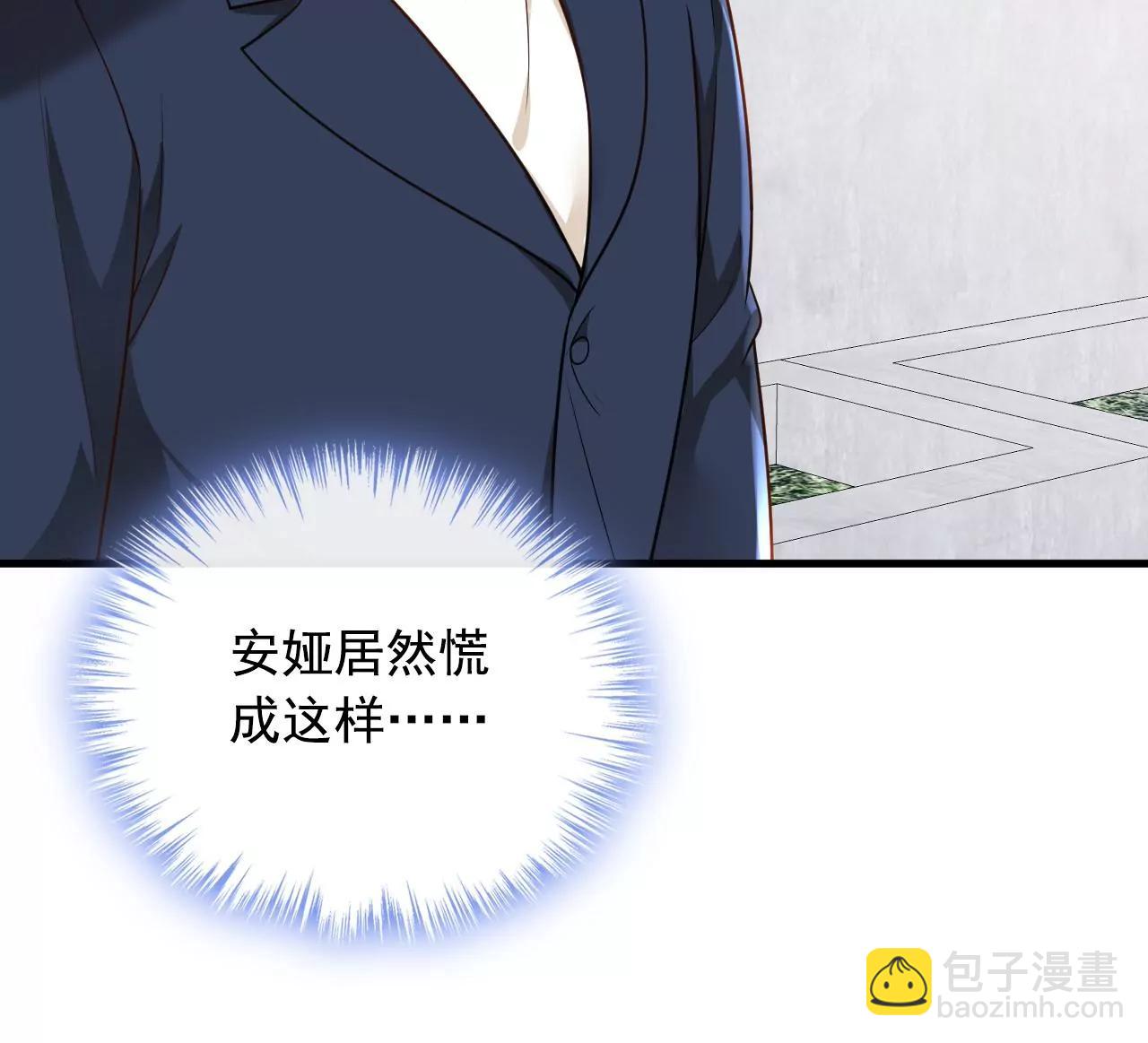 第163话 言深哥哥(1/2)-第164话