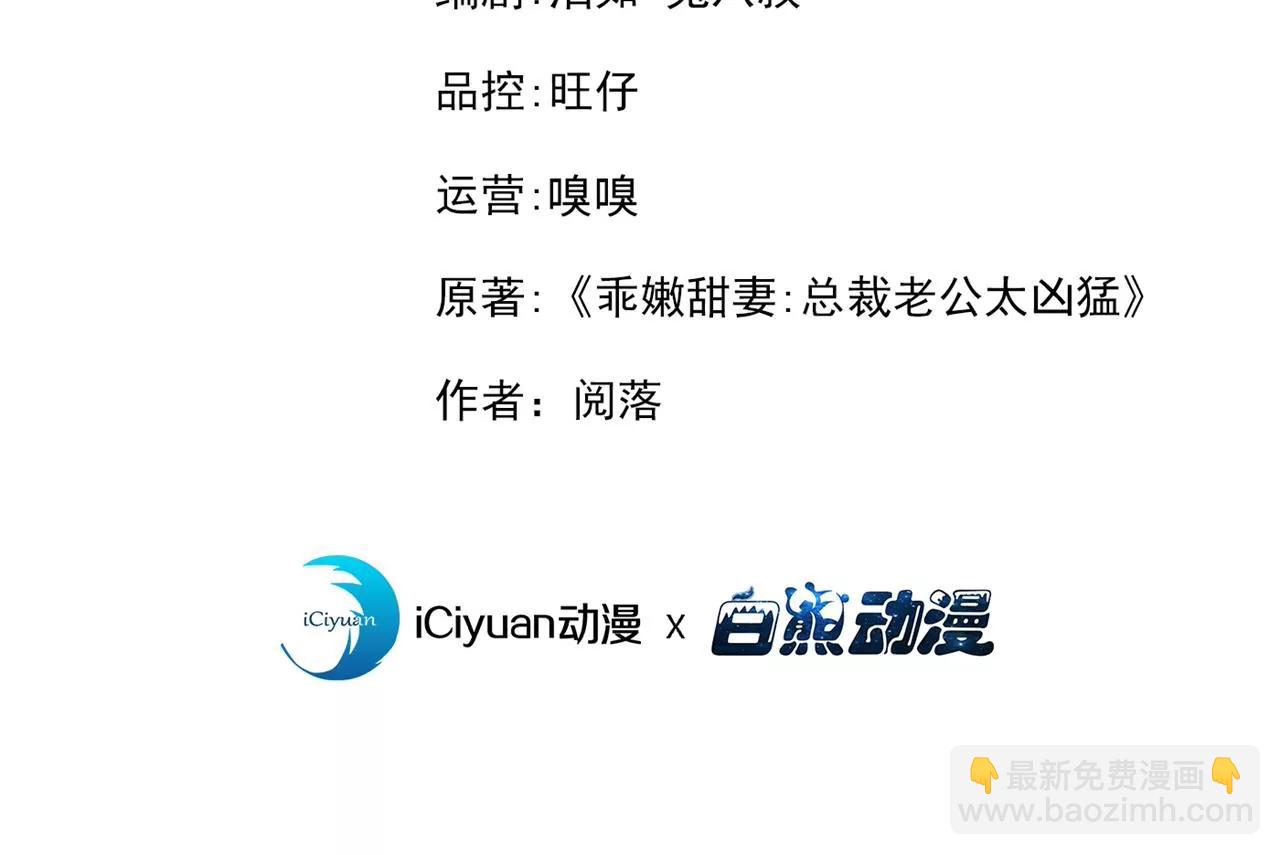 第163话 言深哥哥(1/2)-第164话