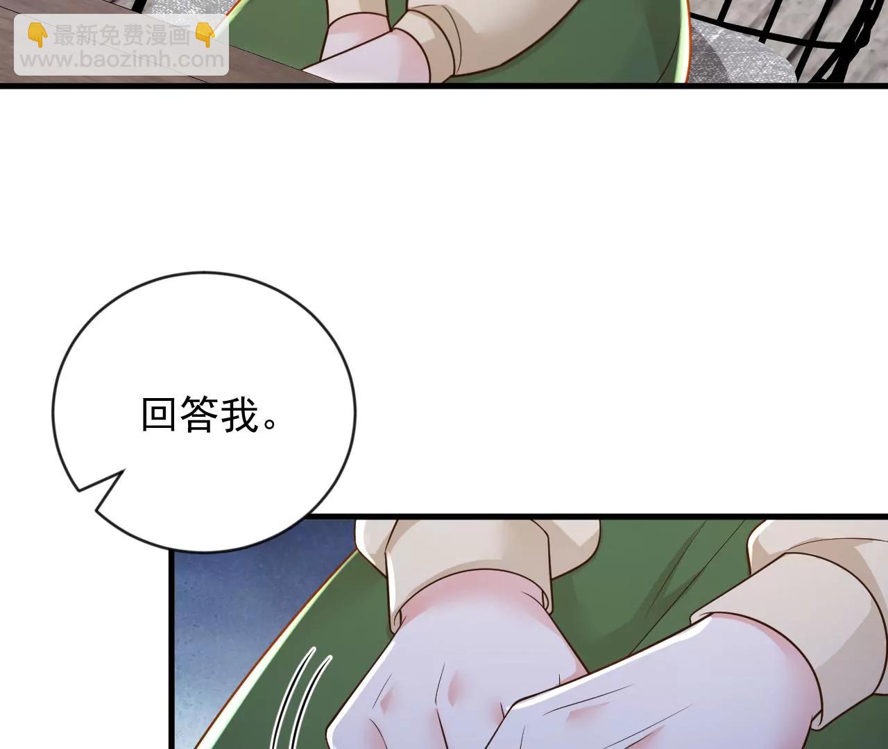 第163话 言深哥哥(1/2)-第164话