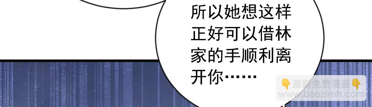 第163话 言深哥哥(1/2)-第164话