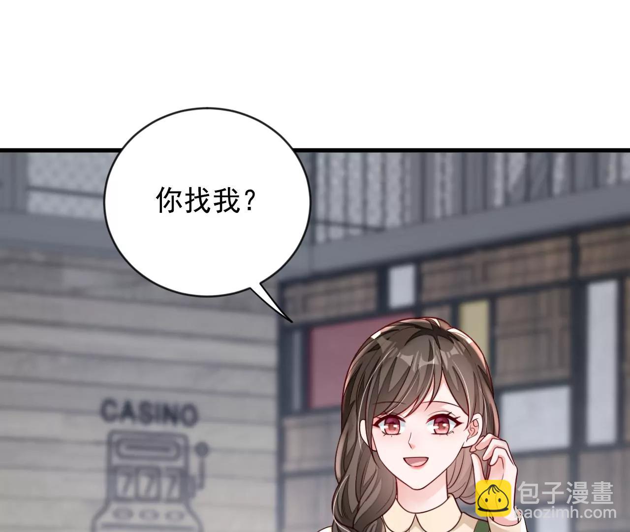 第163话 言深哥哥(1/2)-第164话