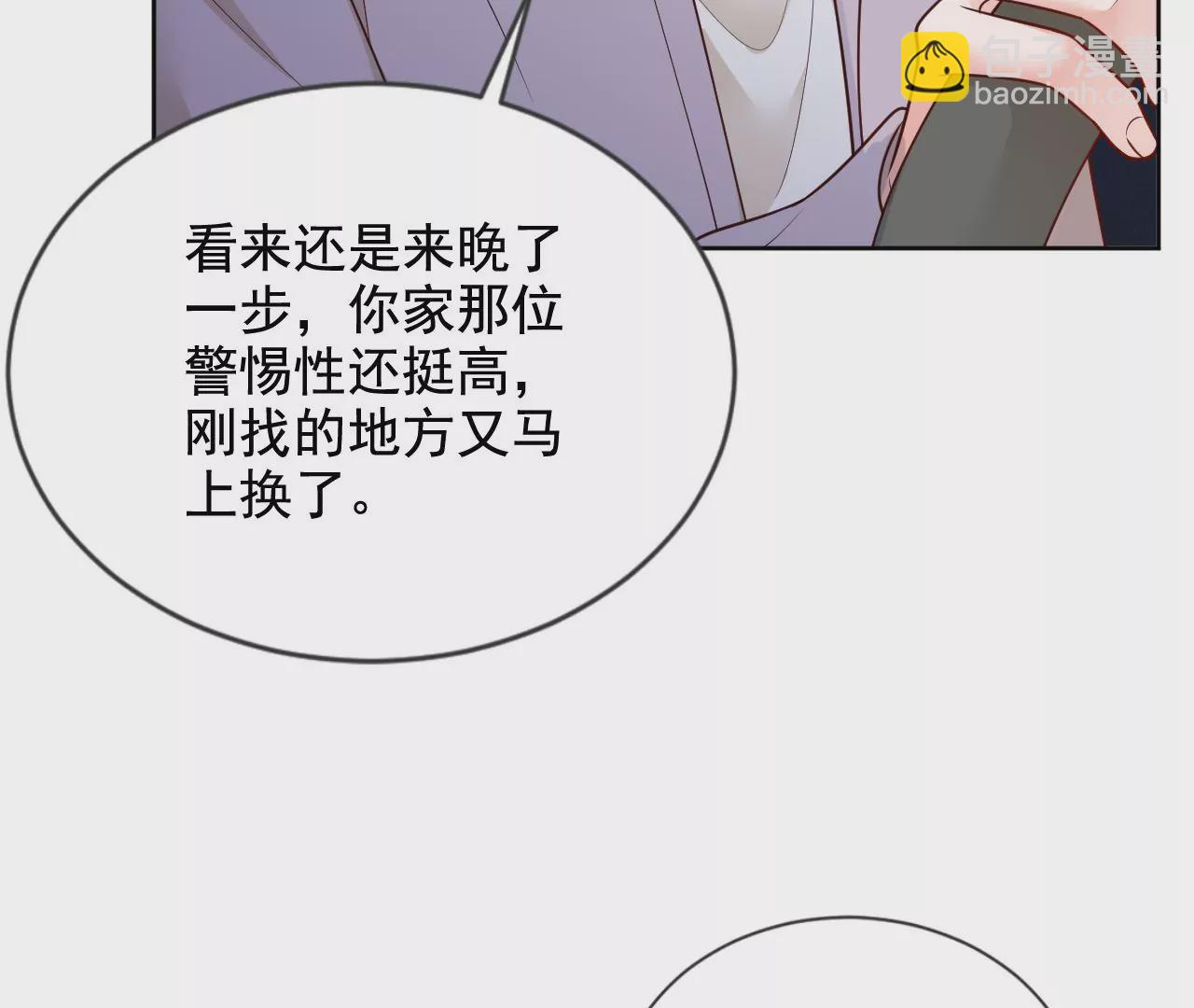 第165话 狗狗！(1/2)-第166话