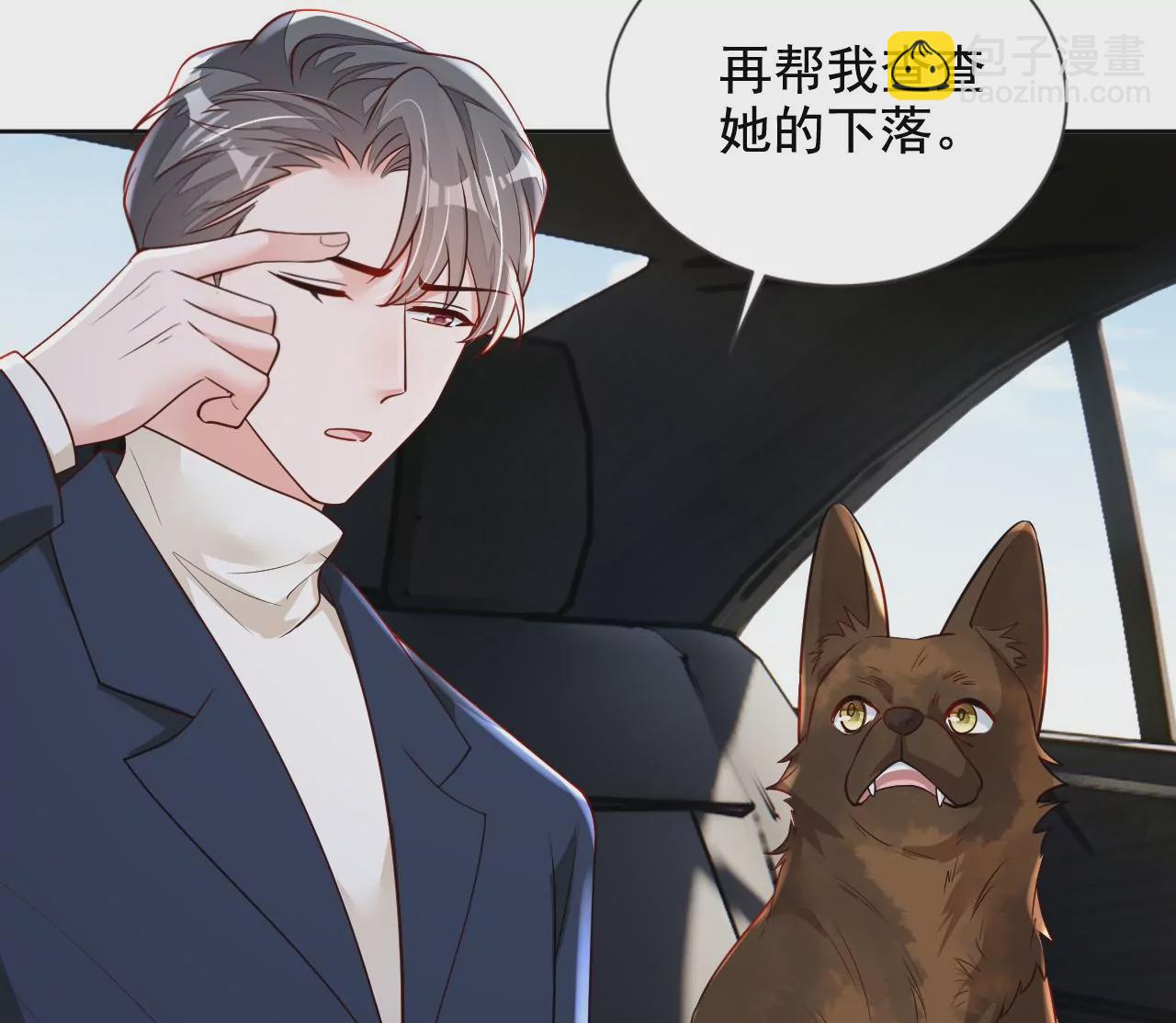 第165话 狗狗！(1/2)-第166话