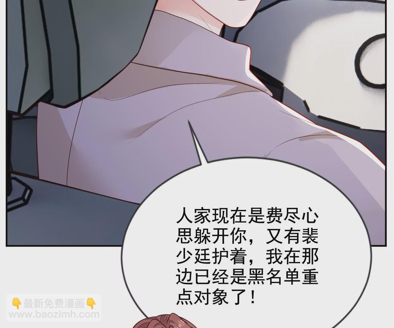 第165话 狗狗！(1/2)-第166话