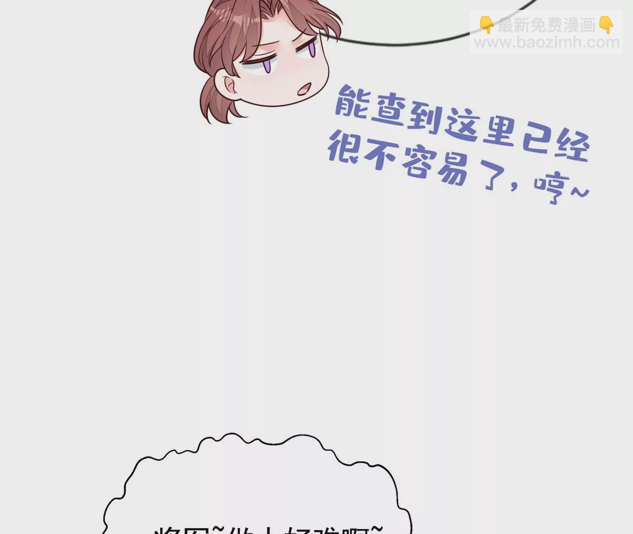 第165话 狗狗！(1/2)-第166话