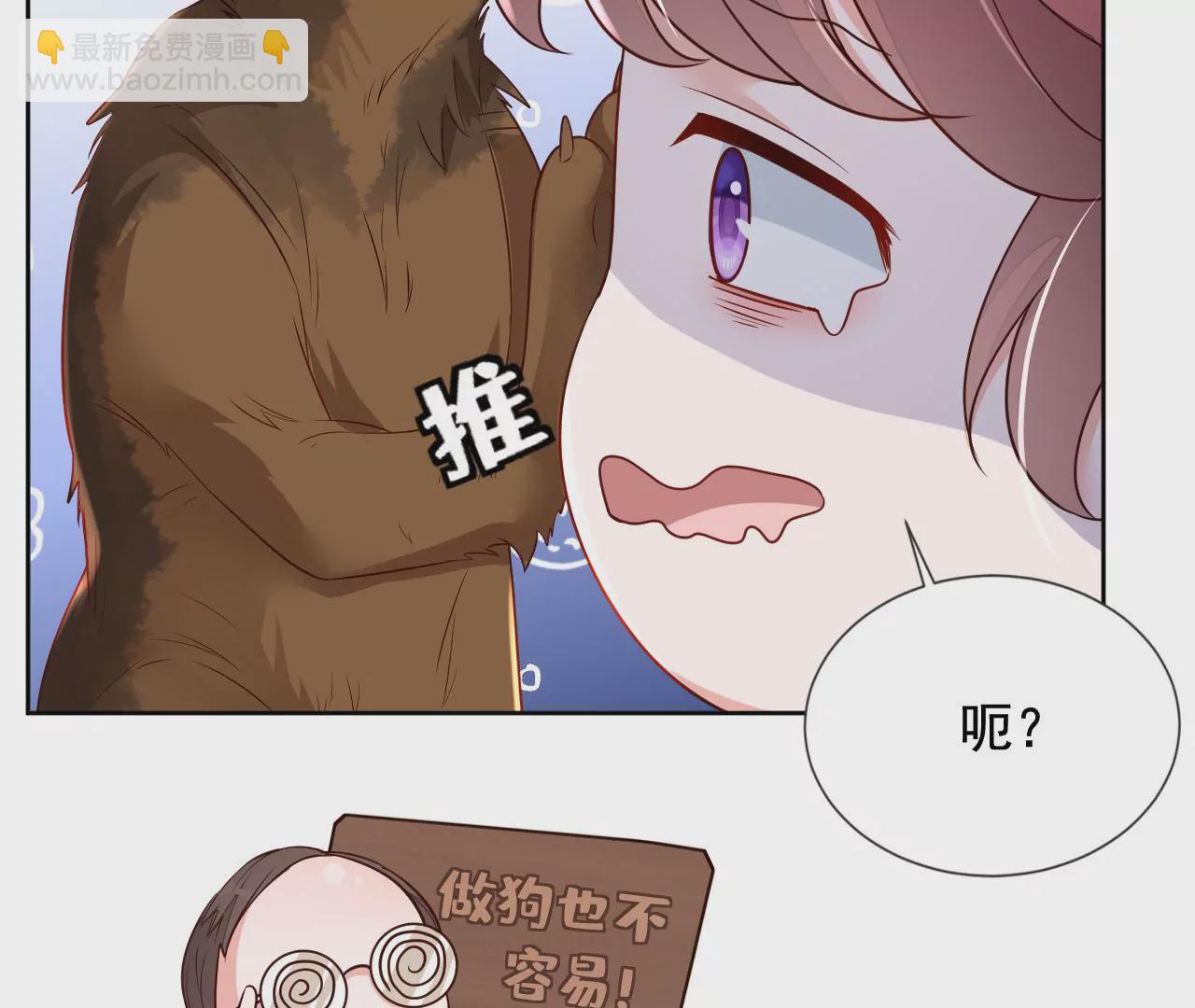 第165话 狗狗！(1/2)-第166话