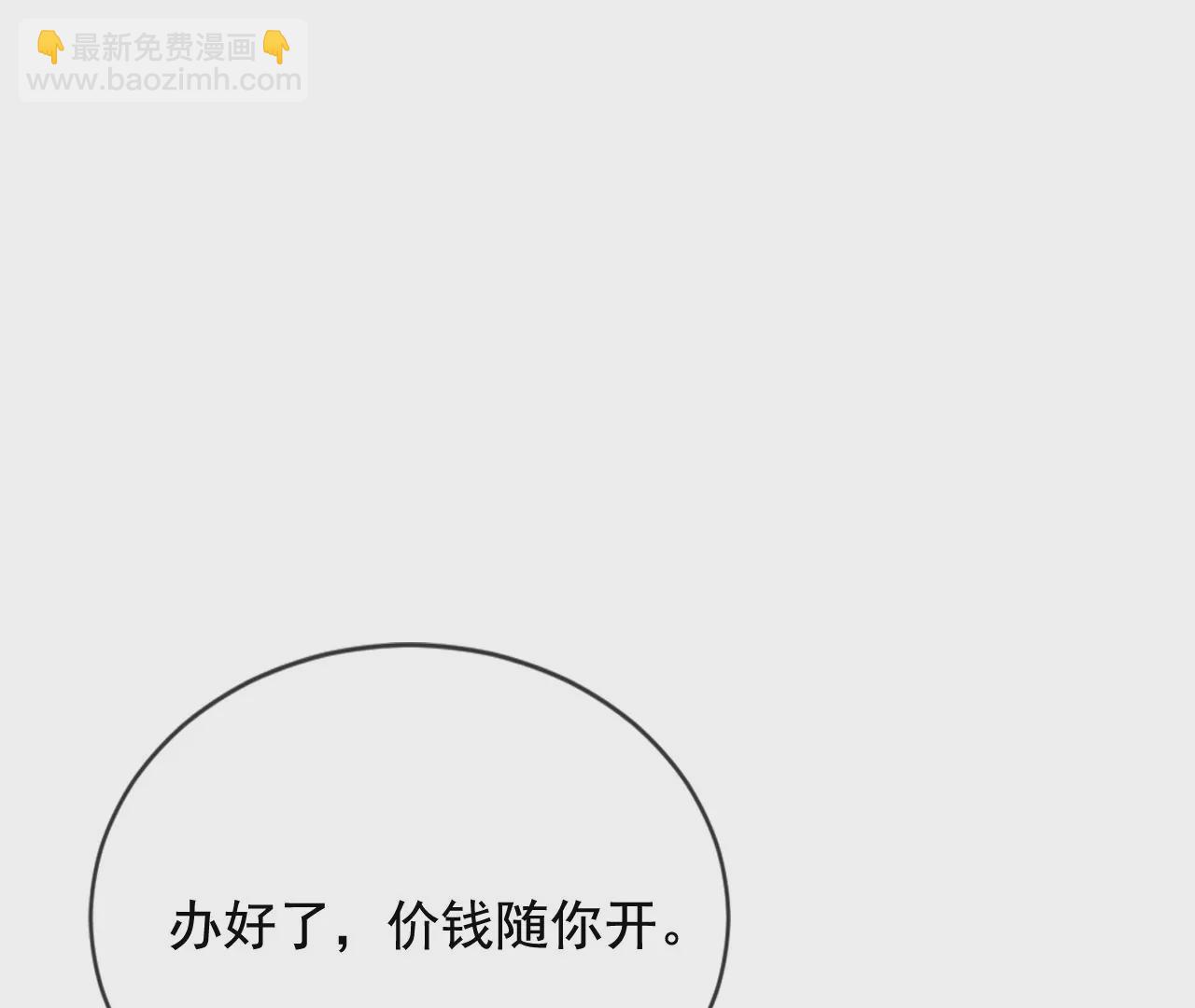 第165话 狗狗！(1/2)-第166话