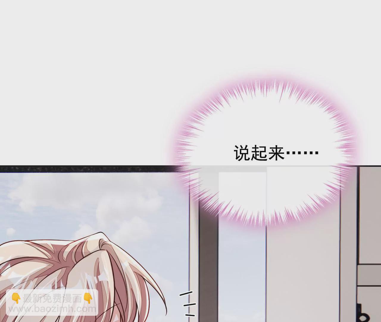 第165话 狗狗！(1/2)-第166话