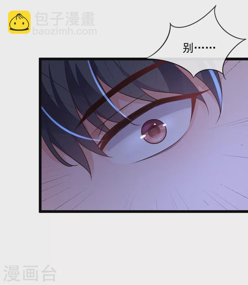 第17话 你在耍我呢！-第18话