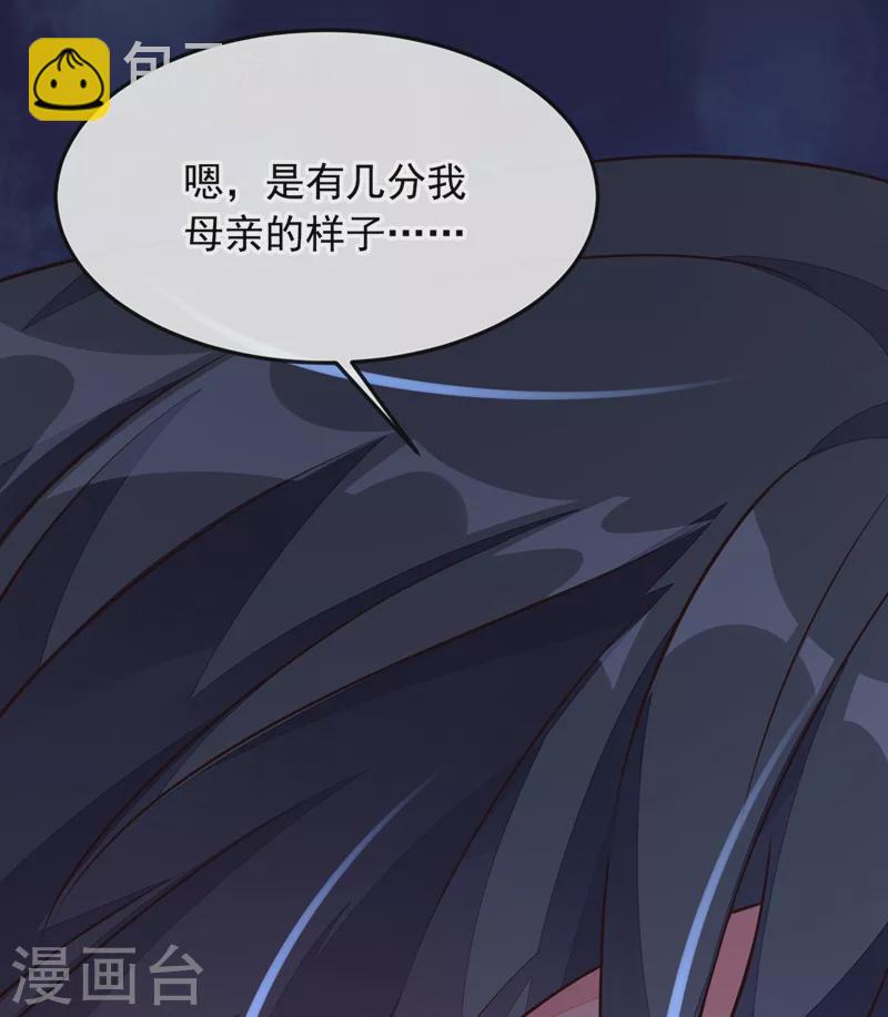 第17话 你在耍我呢！-第18话