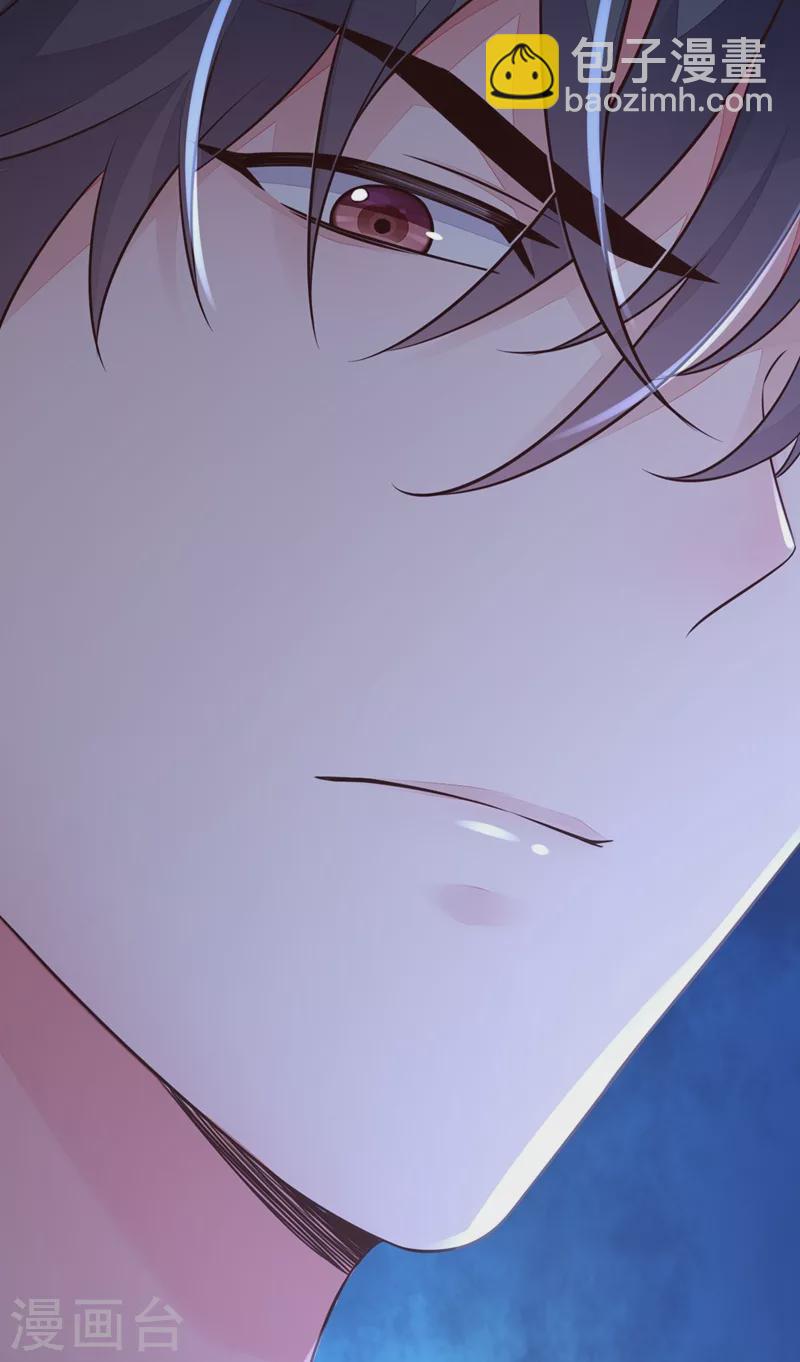 第17话 你在耍我呢！-第18话