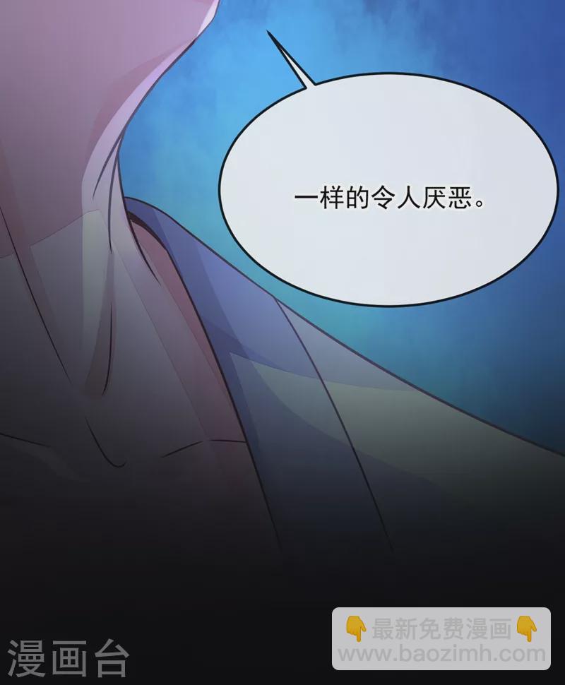 第17话 你在耍我呢！-第18话