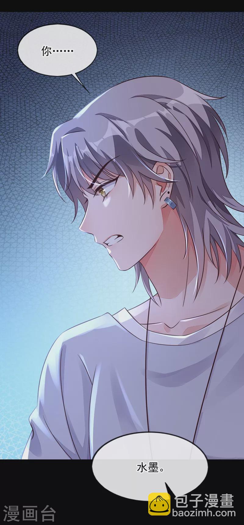 第17话 你在耍我呢！-第18话