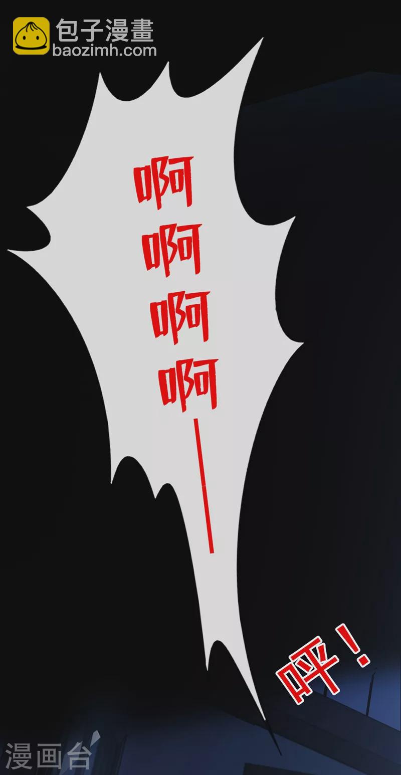 第17话 你在耍我呢！-第18话