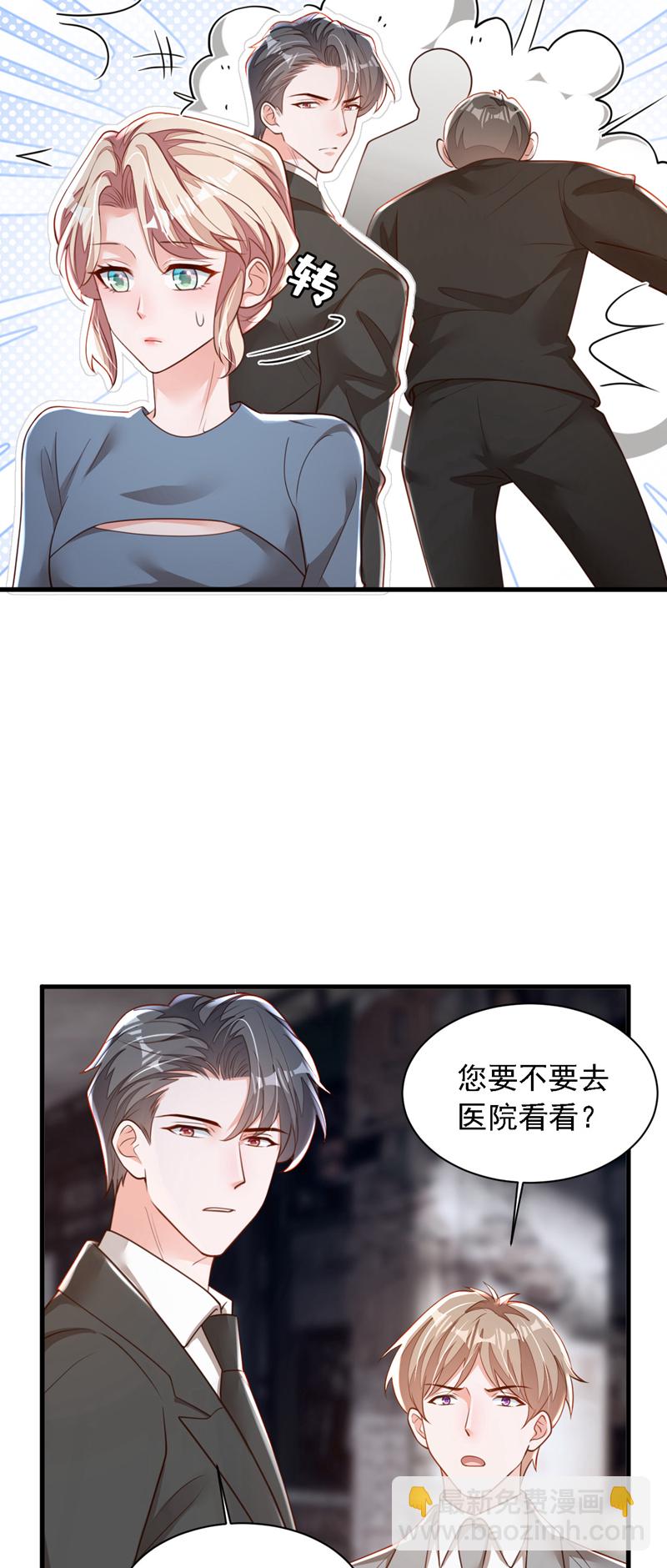 第181话 你也是来赶人的？-第182话