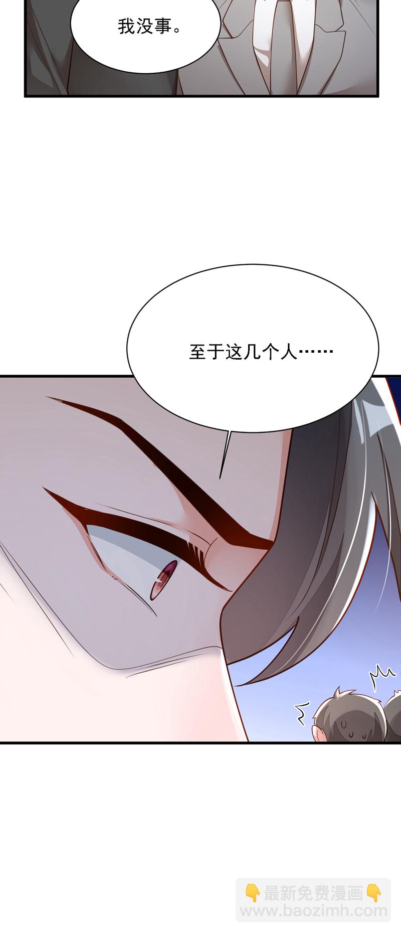 第181话 你也是来赶人的？-第182话