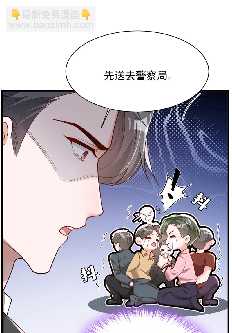 第181话 你也是来赶人的？-第182话