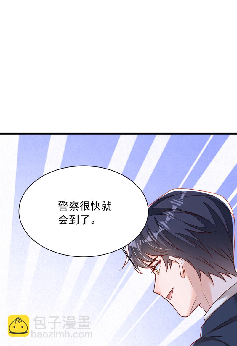 第181话 你也是来赶人的？-第182话