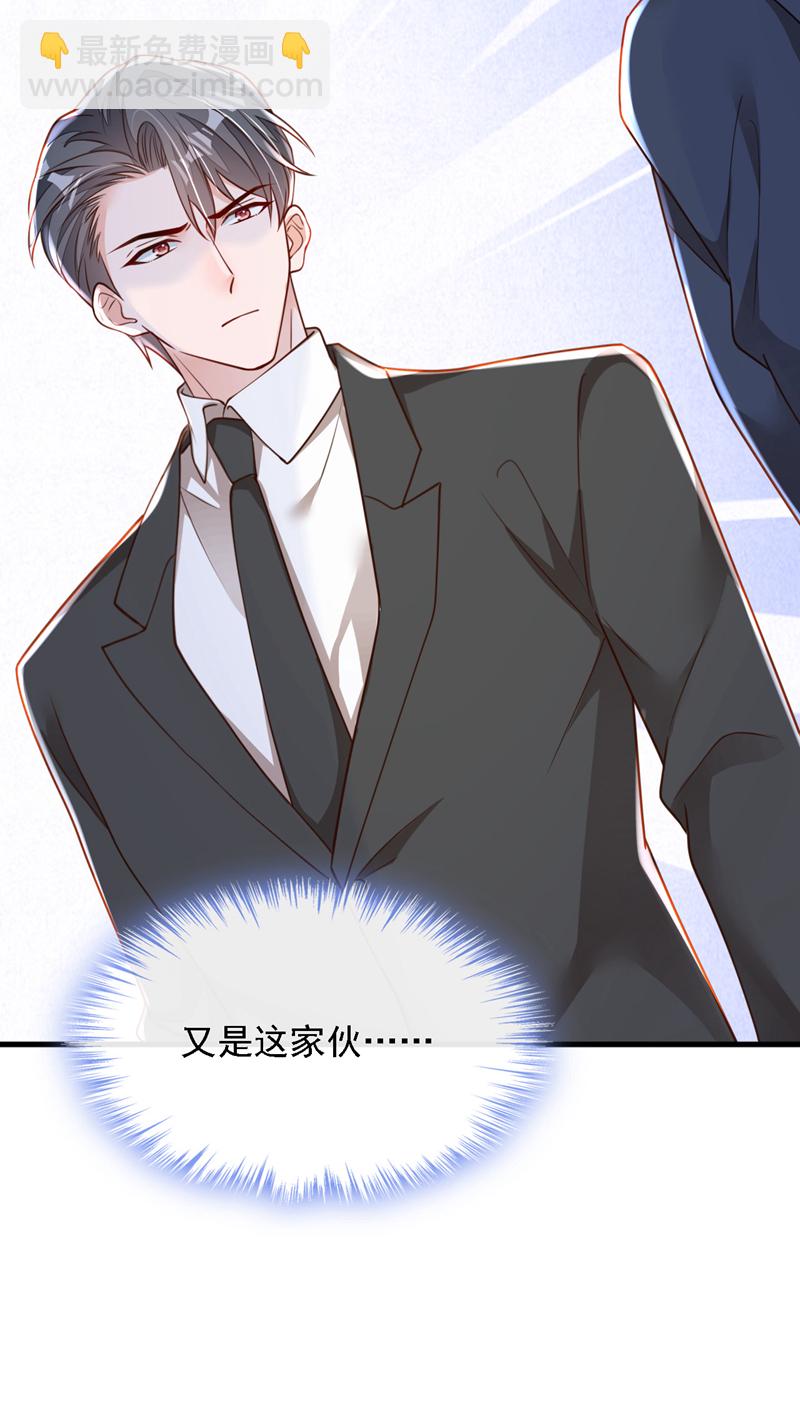 第181话 你也是来赶人的？-第182话