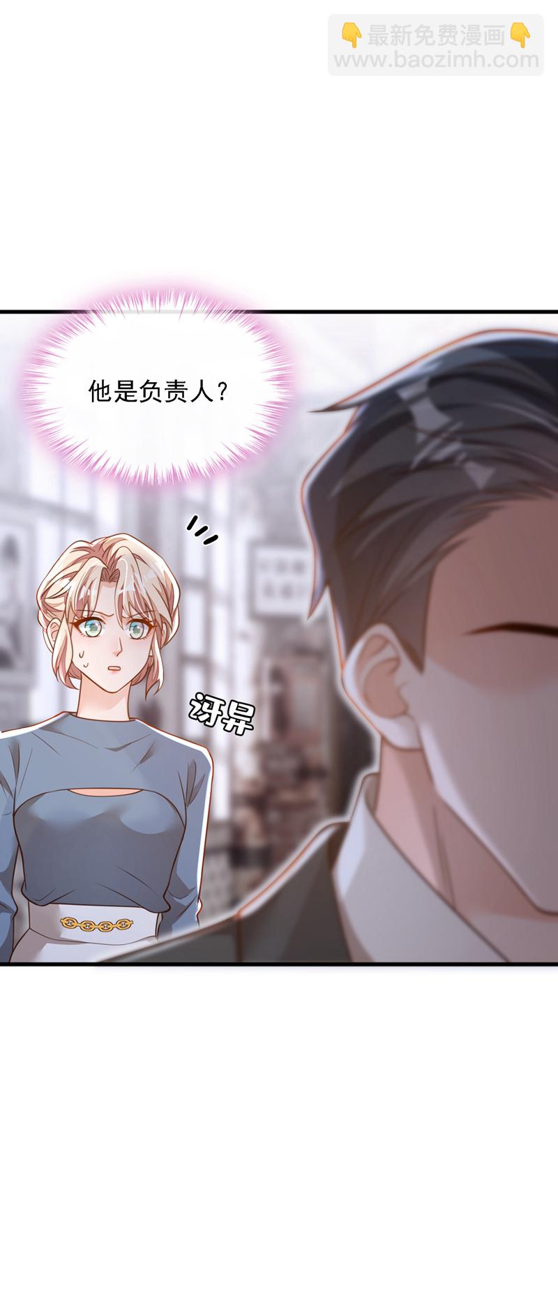 第181话 你也是来赶人的？-第182话