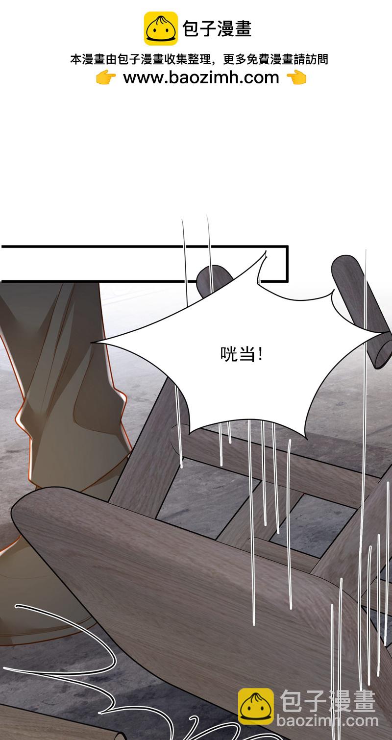 第181话 你也是来赶人的？-第182话