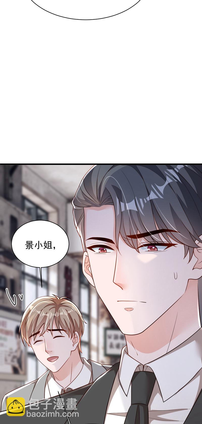 第181话 你也是来赶人的？-第182话