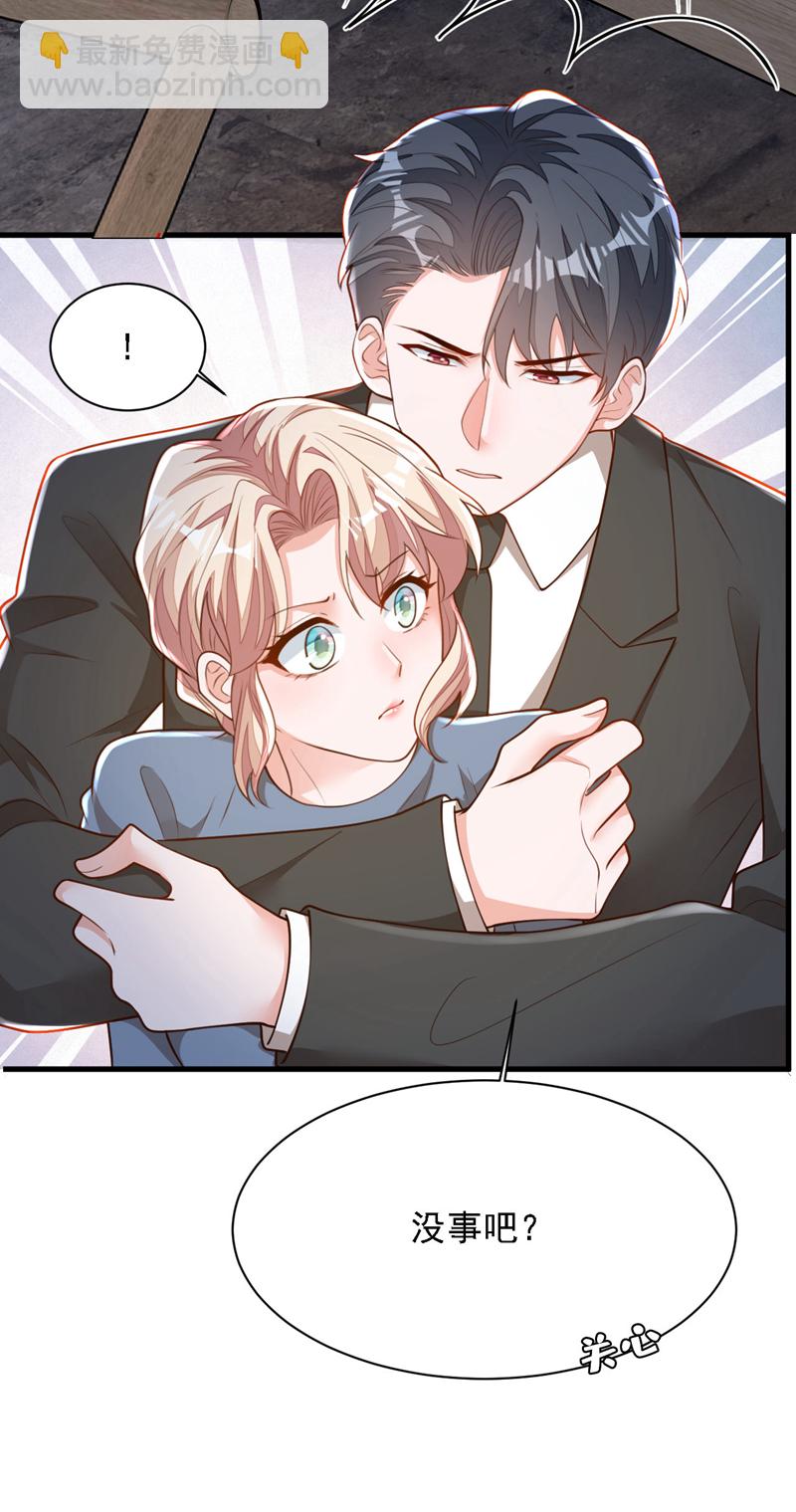 第181话 你也是来赶人的？-第182话