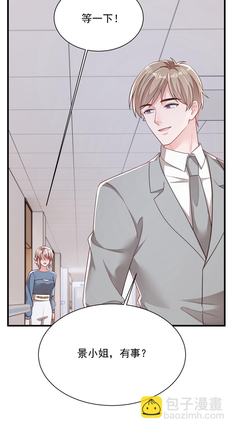 第181话 你也是来赶人的？-第182话