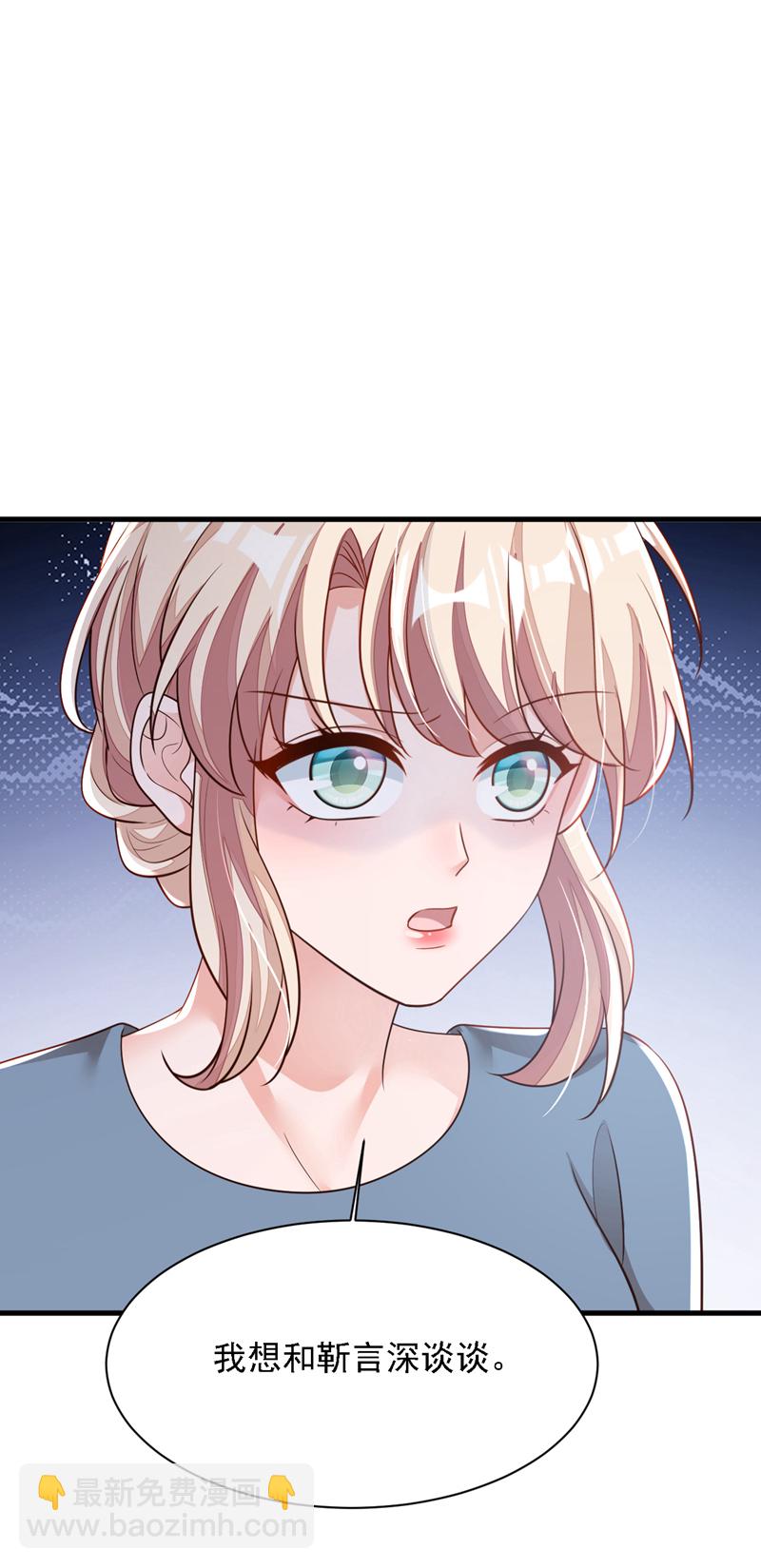 第181话 你也是来赶人的？-第182话