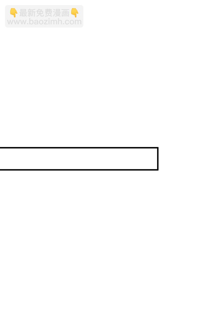 第181话 你也是来赶人的？-第182话