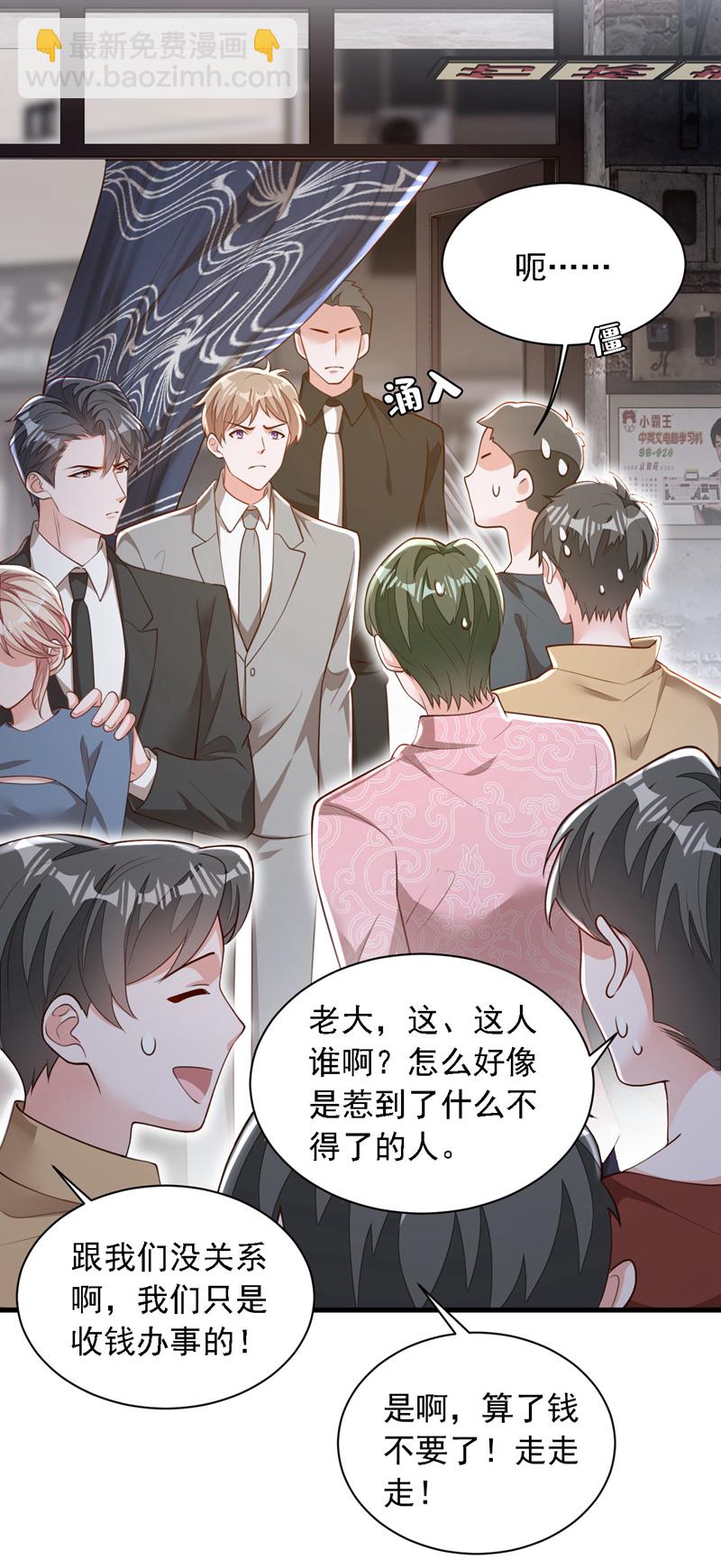 第181话 你也是来赶人的？-第182话