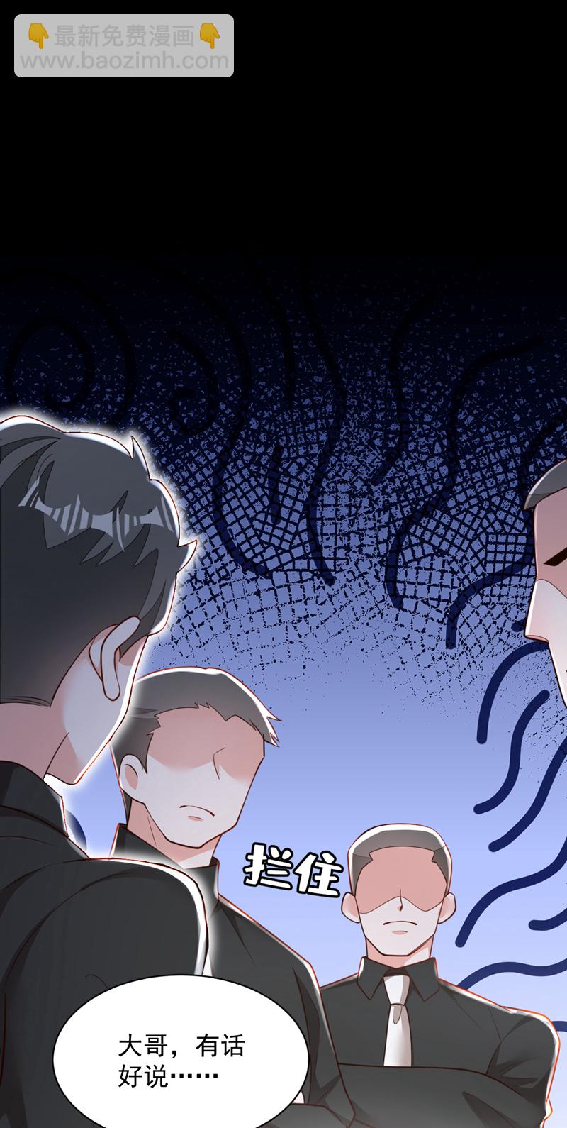 第181话 你也是来赶人的？-第182话